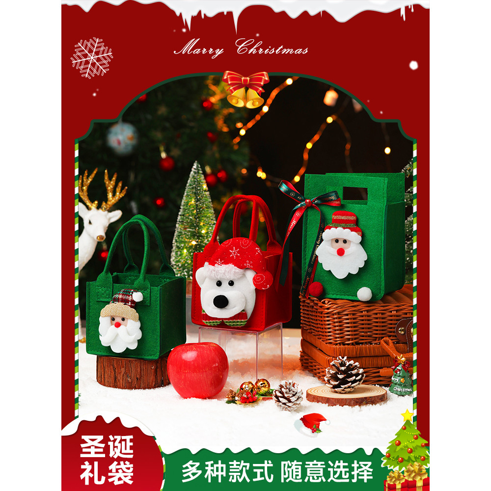 Saco de presente de natal véspera de natal embalagem de maçã caixa de presente crianças pequeno presente portátil saco d