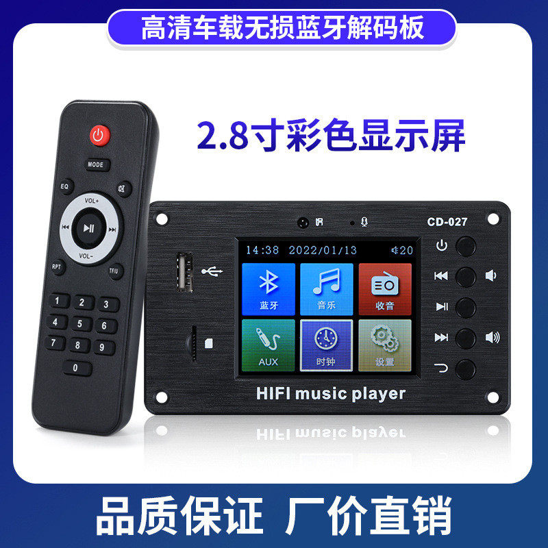 2.8 Polegadas Tela Colorida Bluetooth 5.1 Sincronização de Letras de Carro Placa Decodificadora Sem Perda Relógio Decodi