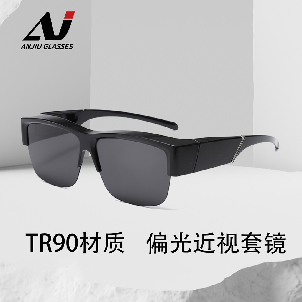 2025 Novos Óculos de Sol Polarizados com Prescrição Unissex TR Óculos de Sol de Moda Ultra-leves Óculos de Sol para Cond