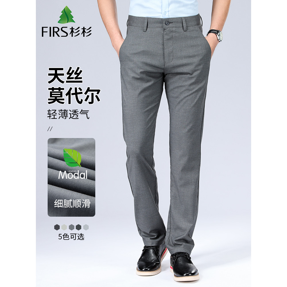 [Tencel + Modal] Fir Stretch Calças Casuais Masculinas 2026 Verão Novo Estilo Calças Retas de Alta Qualidade