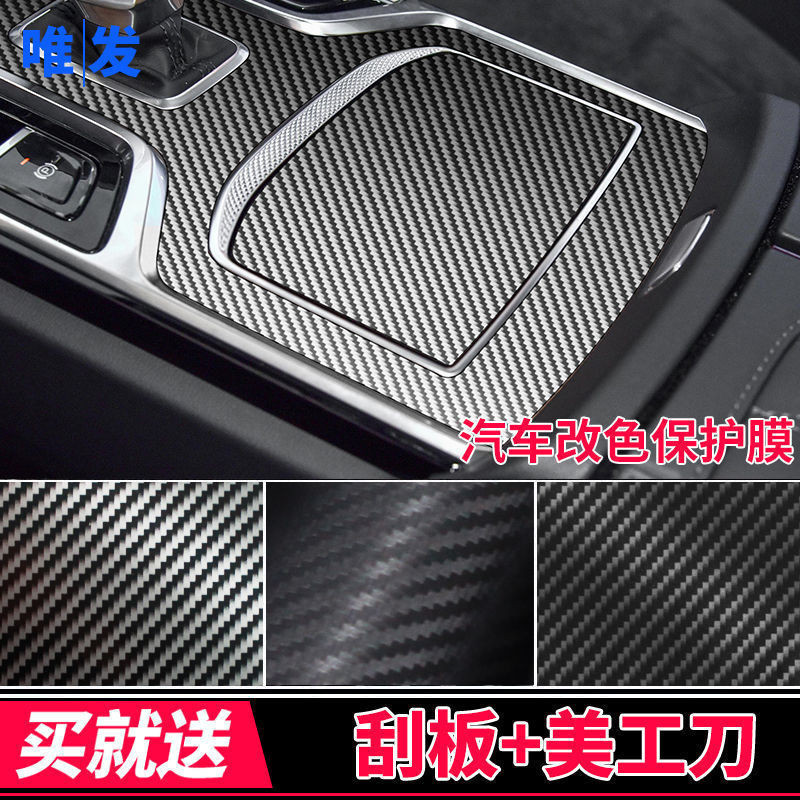 Filme De Mudança De Cor Do Carro Interior Corpo Telhado Espelho Retrovisor Bicicleta Motocicleta China Net Controle Cent