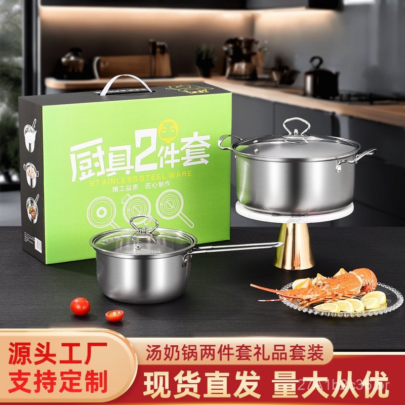 Conjunto de Utensílios de Cozinha em Aço Inoxidável Laimishun de Duas Peças - Panela de Sopa e Panela de Leite, Espessur