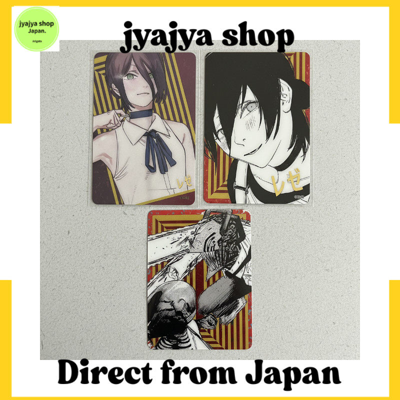 [Direct From Japan]Coleção de cartões transparentes com hot-stamping Chainsaw Man — Reze — Chainsaw Man & Bomb