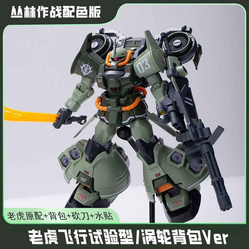 Gravity Model PB Network Limited Modelo Experimental Flying Tiger HG1:144 Esquema de Cores de Combate na Selva Modelo de