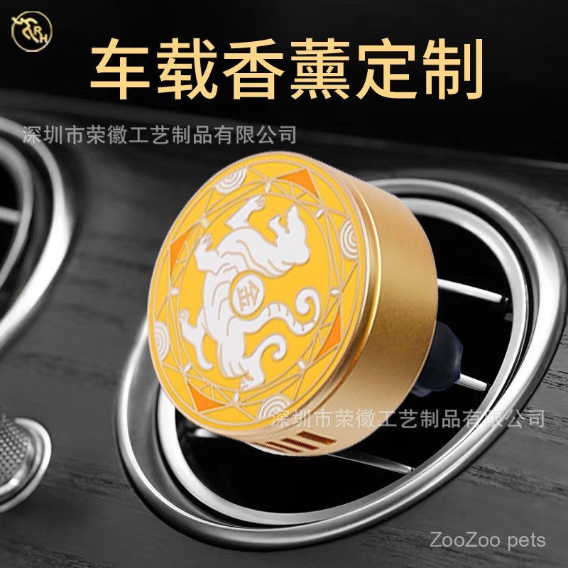 Acessórios automotivos com padrões personalizados, decorações de fragrâncias para o interior do carro, presentes elimina