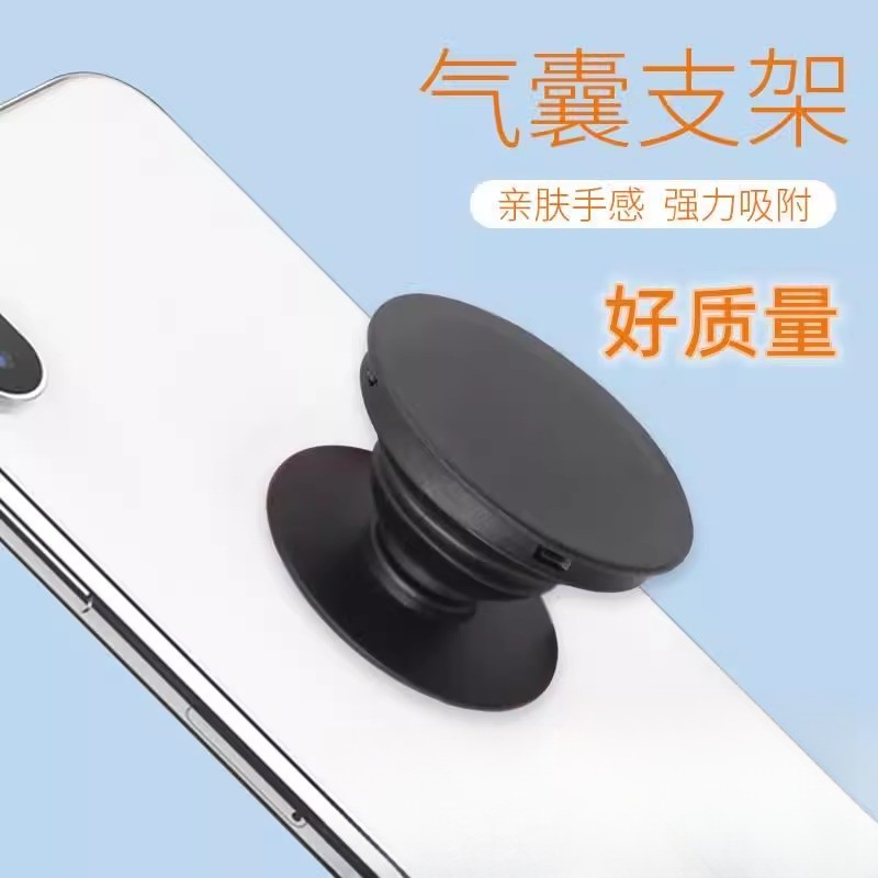 Suporte de Airbag de alta qualidade, suporte simples de alta qualidade para celular, suporte telescópico Xiaohongshu, Ma