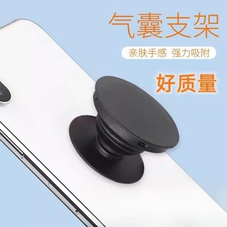 Suporte de Airbag de alta qualidade, suporte simples de alta qualidade para celular, suporte telescópico Xiaohongshu, Ma