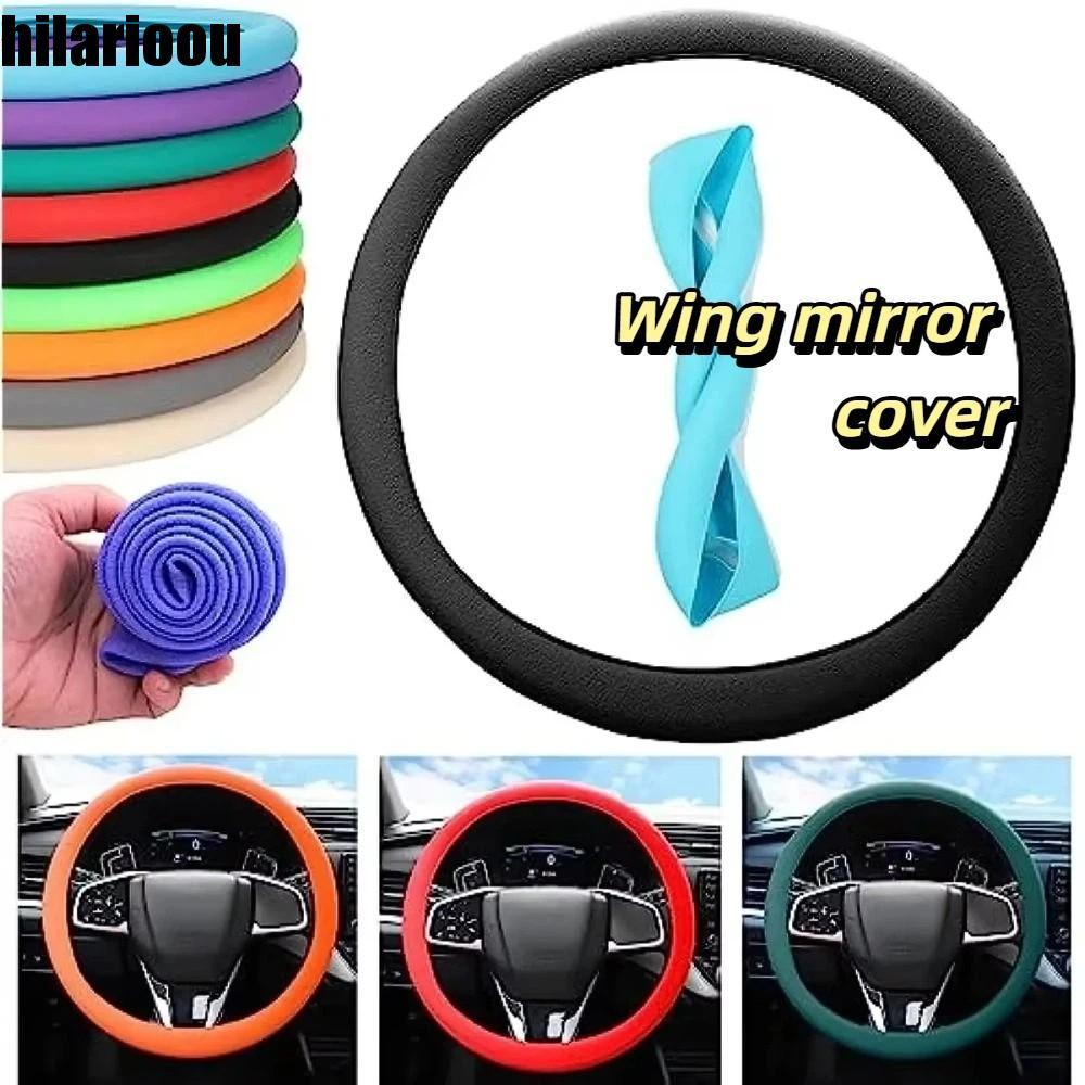 HILARIOOU Capa Para Volante De Carro , De Direção Antiderrapante De Silicone Ultrafino Macio