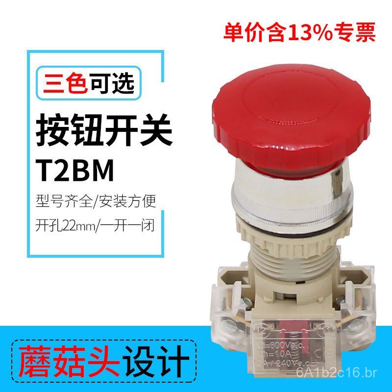 Inclui fatura especial T2BM-11M, interruptor de botão de reset tipo cogumelo, diâmetro do furo de montagem 22mm, vermelh