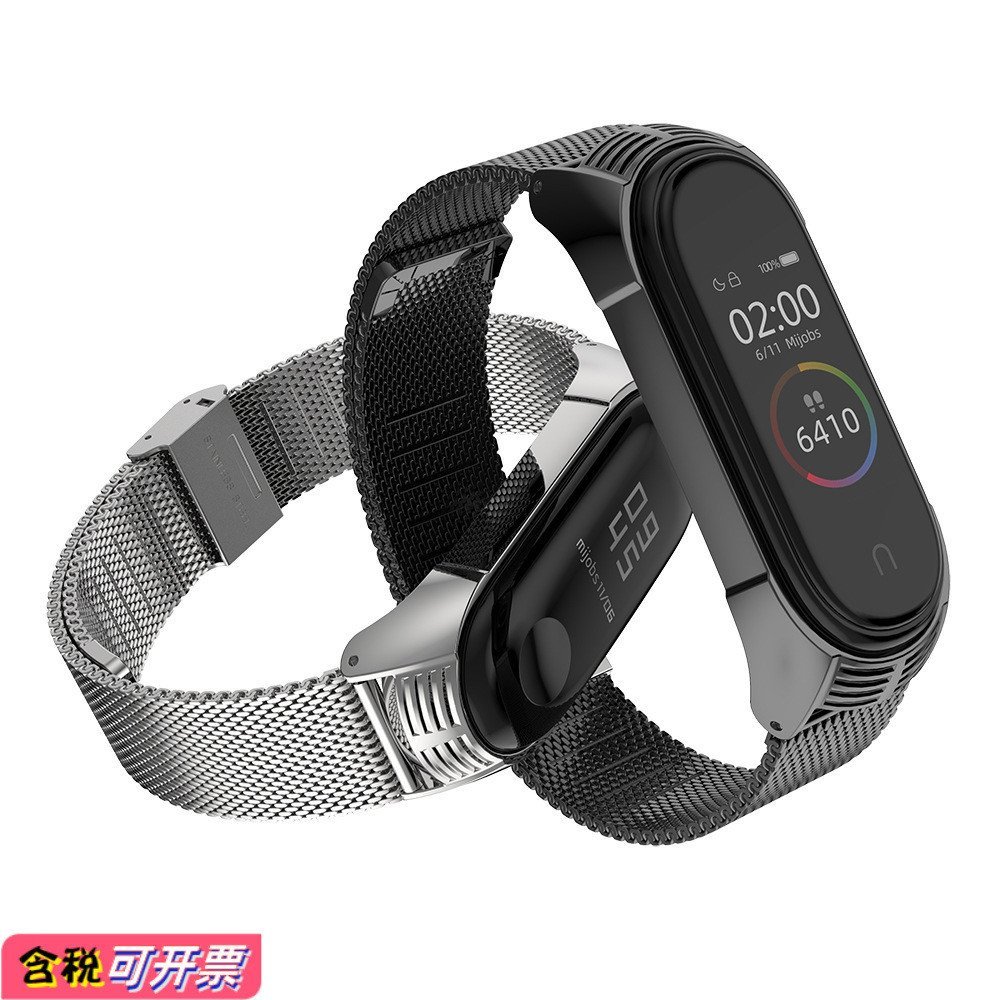 Compatível com a pulseira Xiaomi Mi Band 6/5, pulseira Mi Band 5, versão univers