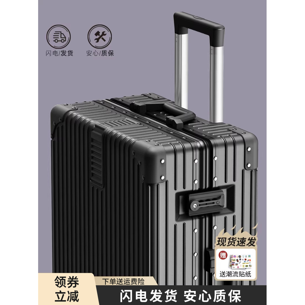 Quadro de alumínio bagagem feminino 67cm engrossado caso de embarque de viagem masculino forte durável trole caso senha