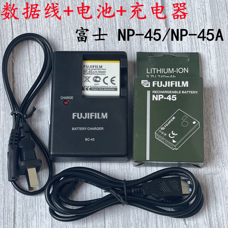 Bateria NP-45 + carregador + cabo de dados adequado para câmera Fuji J25 J26 J27 J30 J35 J38 J105