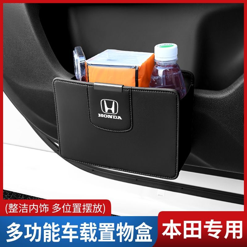 Caixa de Armazenamento Multifuncional para Carro Honda Organizador de Porta de Carro Bolsa de Armazenamento CRV HRV CIVI