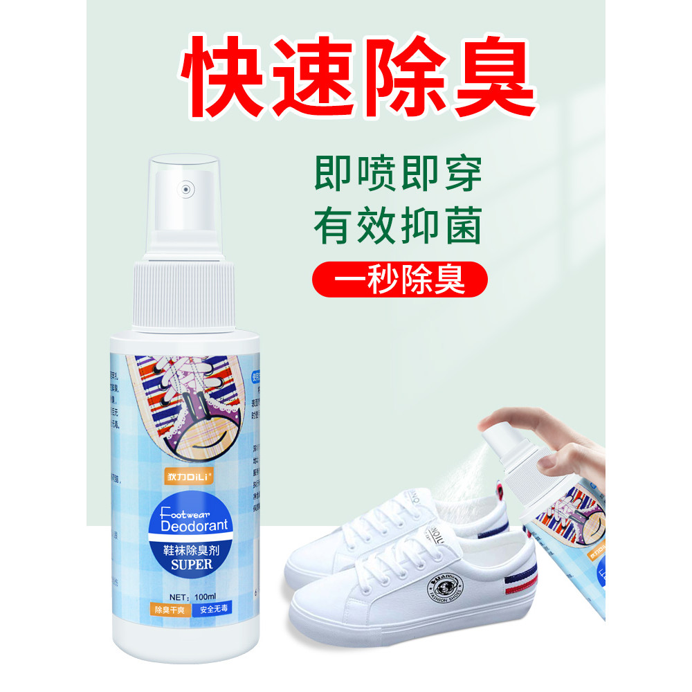 Sapatos esterilização desodorização esterilização Spray esterilização tênis de basquete uma gota fragrância fresco desod