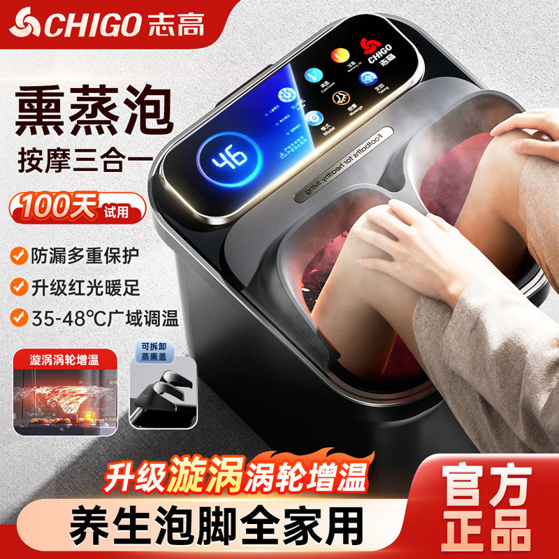 Zhigao banho de pés massagem aquecimento doméstico automático temperatura constante elétrica lavagem de pés ferramenta ú