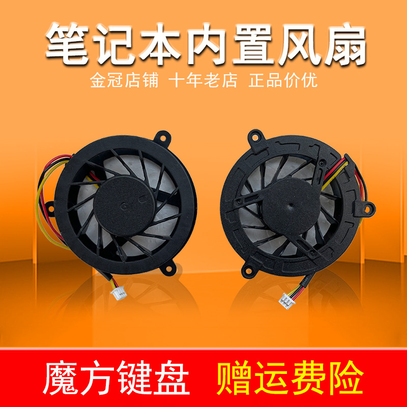 Adequado para Toshiba M302 M310 A300 M305 M306 M300 M301 M307 M308 Ventilador M326