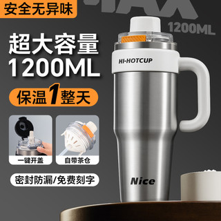 Copo térmico grande para carro Mac, forro cerâmico de grande capacidade, copo Icemaster, copo de café, copo térmico de p