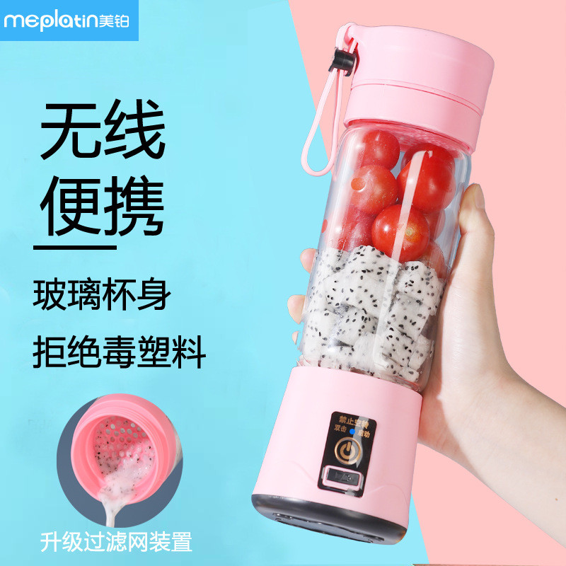 Liquidificador Portátil Meibo para Uso Doméstico, Mini Liquidificador Elétrico de Frutas, Copo de Sucos Recarregável, At