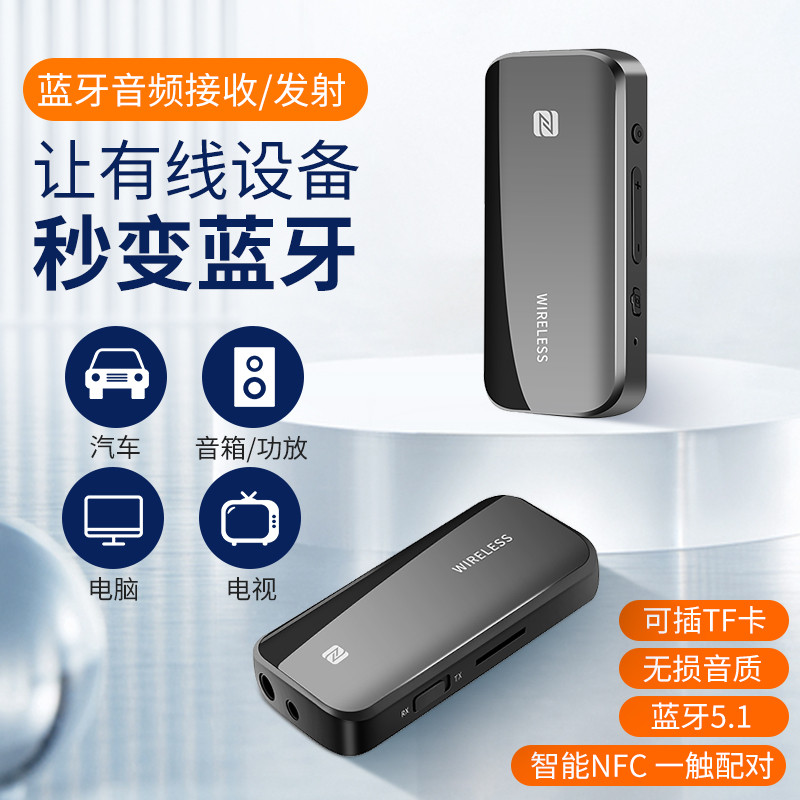 Transmissor receptor Bluetooth 5.1 2 em 1 aux Adaptador de áudio para carro TV de computador para caixa de áudio à moda