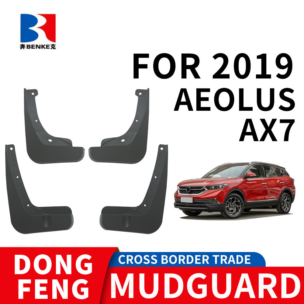 Adequado para 2019 Dongfengshen AX7 DONGFENG AEOLUS Pára-choque de pneu de carro PP Material de borracha macia Estoque p