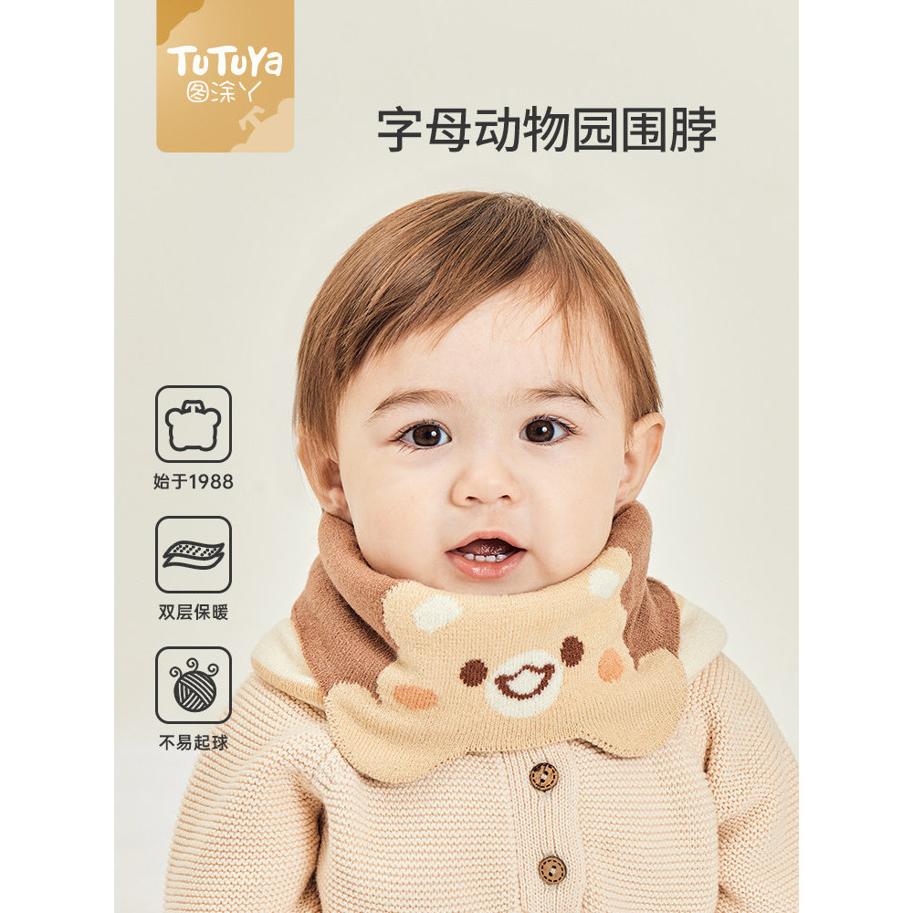 Bebê bebê pescoço protetor outono inverno cachecol menino bebê menina crianças inverno pescoço protetor pescoço capa men