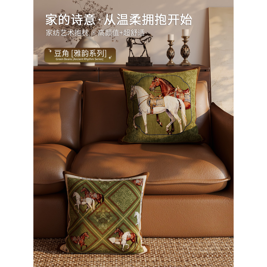 Cavalo francês Medieval antigo sofá travesseiro sala de estar luz luxo Retro verde Premium marrom travesseiro combinação