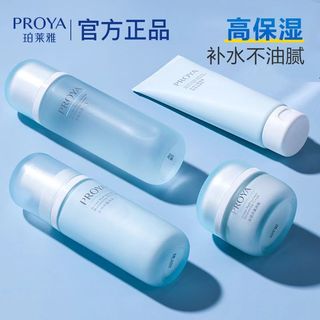 Polya conjunto hidratante água Power loção produtos de cuidados com a pele hidratante genuíno não gorduroso conjunto de 