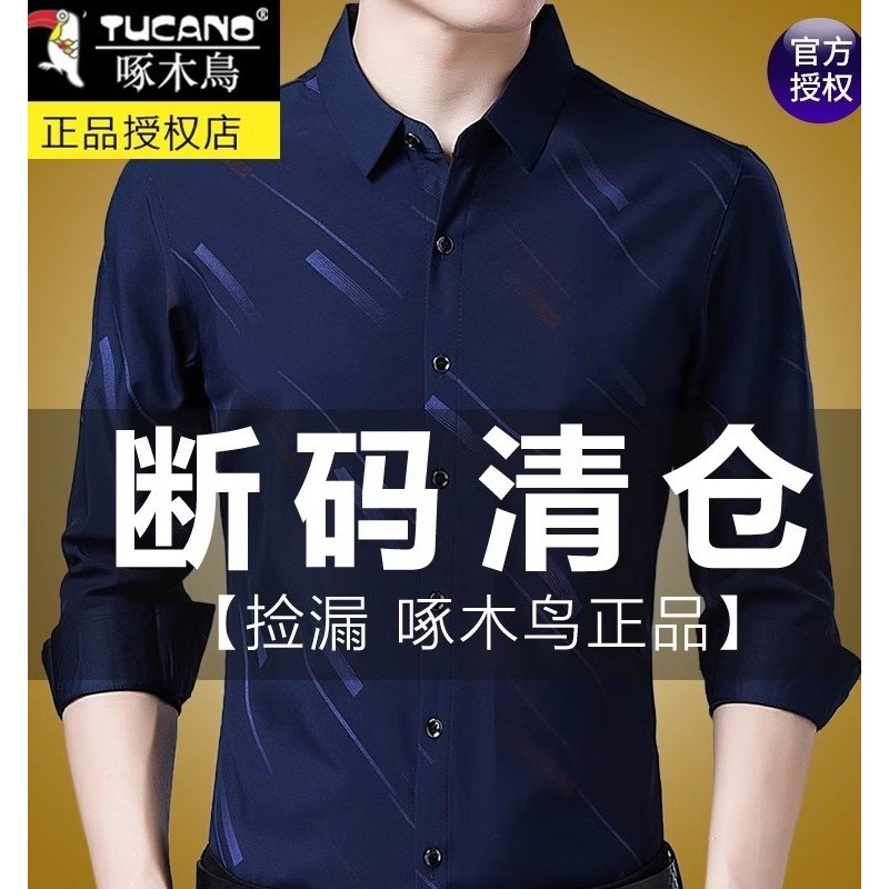 Woodpecker 2023 outono novo estilo camisa masculina de meia-idade de manga comprida velo engrossado camisa de algodão pu