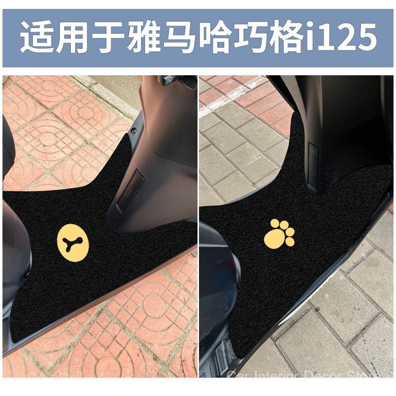 Adequado para scooter Yamaha Jog i125 ZY125T-1315, apoio para os pés à prova d'água e antiderrapante, universal.