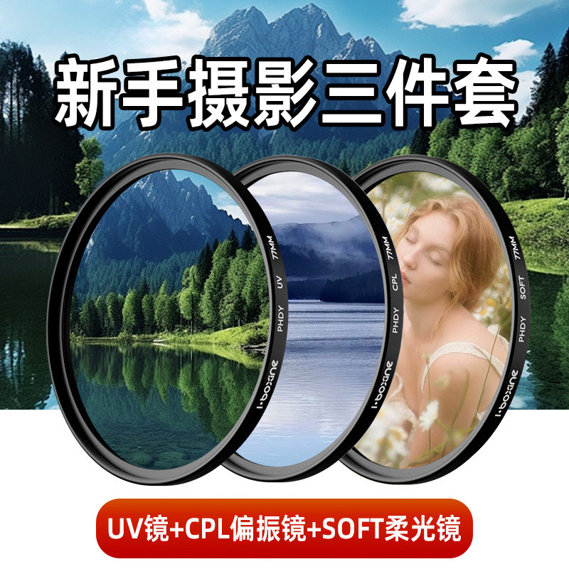 Conjunto de filtros para câmeras: filtro UV, polarizador, filtro ND, filtro starlight, filtro macro, luz suave preta, ad