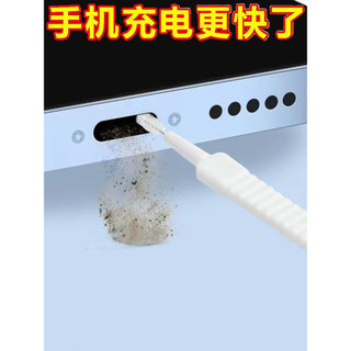 Escova de limpeza de furos para celular, porta de carregamento, alto-falante, fone de ouvido, escova de remoção de poeir