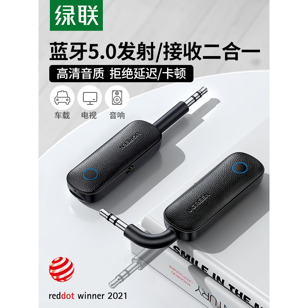 Green Link aux Receptor Bluetooth Transmissor Carro para Cabo de Áudio Dedicado Adaptar-se à TV Caixa de Áudio Fone de O