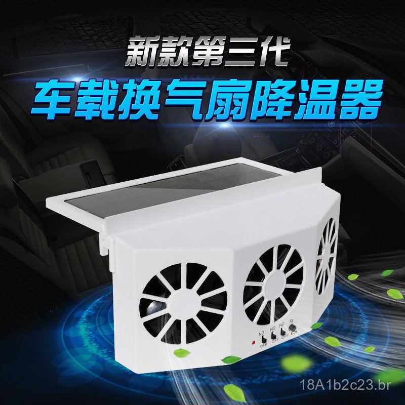 Ventilador solar para carro, exaustor automotivo, refrigerador de exaustão com circulação interna, ventilador elétrico s
