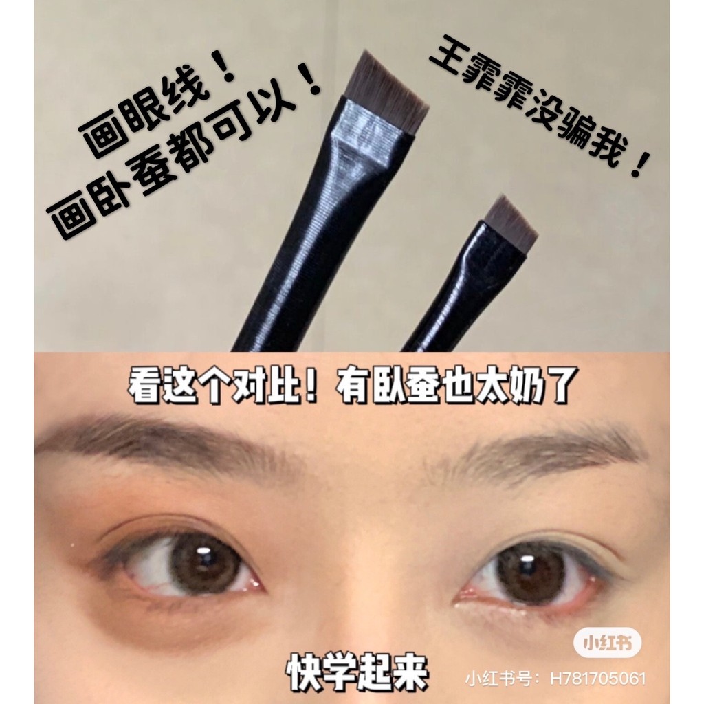Por favor, não pare de produção!Wang Feifei recomenda pincel de cigarra de bicho-da-seda deitado, lâmina chanfrada de ca