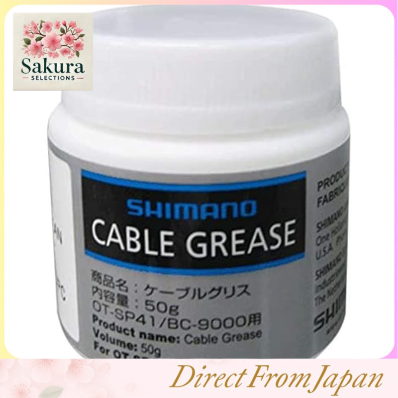Shimano SIS-SP41 Compatible Grease (50g)