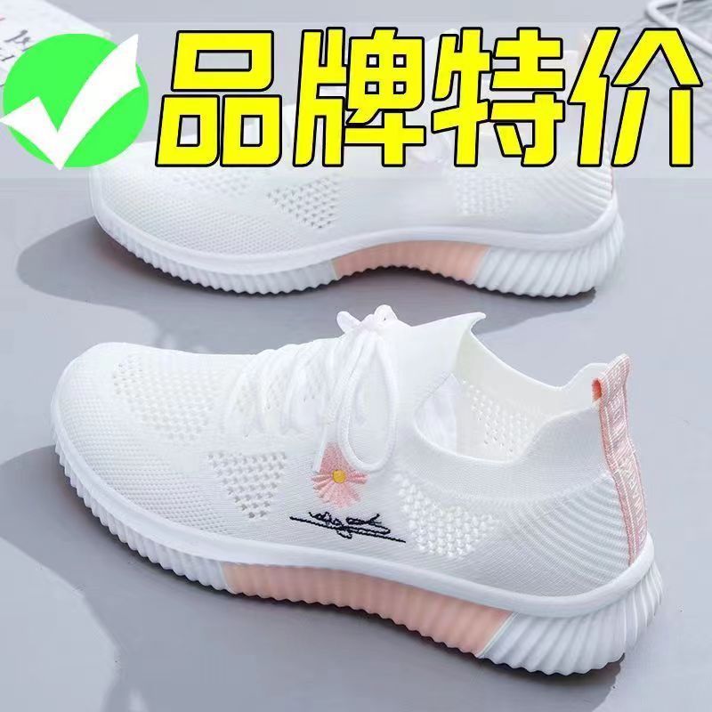 Tênis Esportivos Femininos Respiráveis de Verão Novos Tênis Casuais de Malha para Corrida Femininos (35~40)