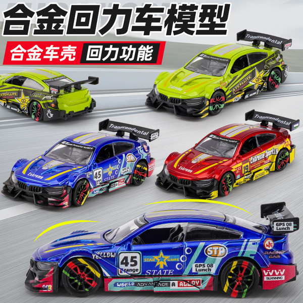 brinquedos de menino Crianças brinquedos meninos crianças bebê brinquedo educativo modelo de carro simulação carro espor