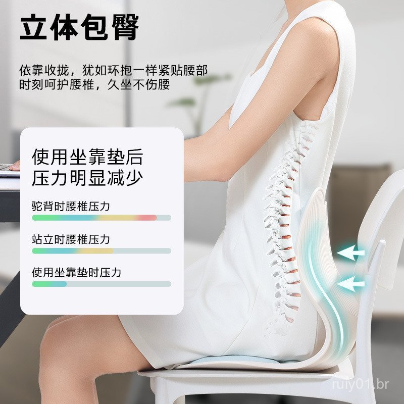 Cadeira de Suporte para Cintura Versão Grande, Longa, Não Cansa, Encosto de Escritório Integrado, Cadeira de Correção de