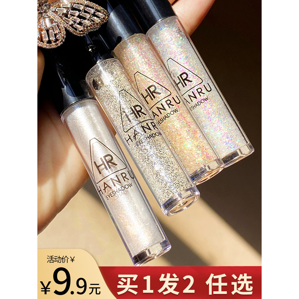 Sombra 2021 Novo Estilo Influencer Sombra Líquida Ultra-Fino Brilhante Cristal Monocromático One Drop Tear Paleta de Som