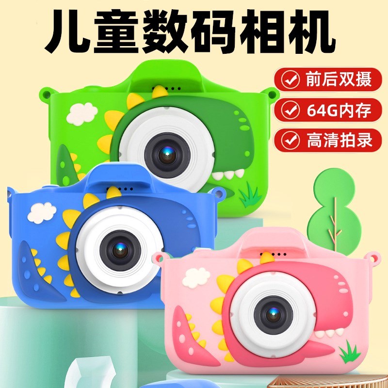 Câmera Digital I Antil Frontal e Traseira Câmera Dupla HD Mp3 Música Pequena Câmera Esportiva Slr Câmera Fotográfica Pr — R$ 269,19 em Shopee