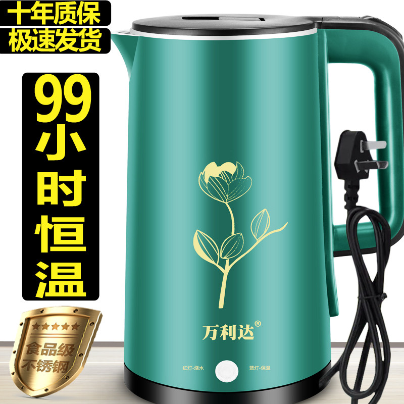 W Wanlida Produto Genuíno Chaleira Elétrica Desligamento Automático Doméstico Chaleira Elétrica Termostática Chaleira Ma