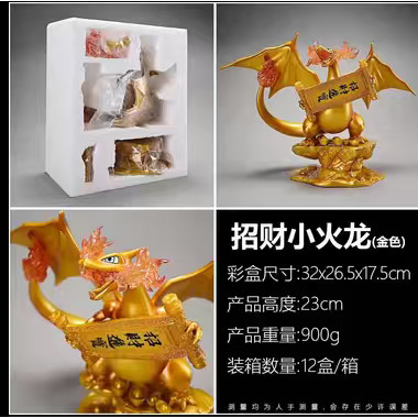 BKM Elf bidimensional na moda jogar dinheiro charizard GK figura ano do dragão estátua modelo Anime ornamentos