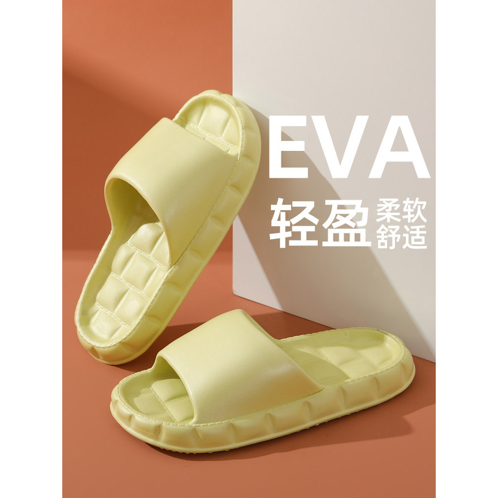 Ultra-leve macio eva Material não-desodorante antiderrapante sandálias de toalete chinelos feminino verão dia quente toa