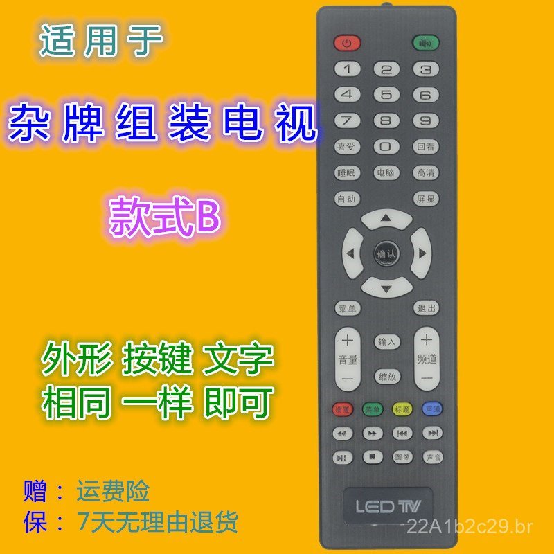Adequado Montagem de TVs Led, Controles Remotos Genéricos de TVs Lcd, o Mesmo Layout de Botões e Texto, Uso Uni