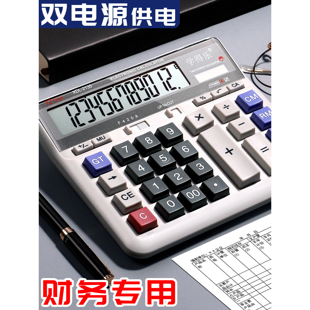 Calculadora financeira Pronúncia ao vivo com voz Calculadora de escritório Botão grande Tela grande Material de escritór