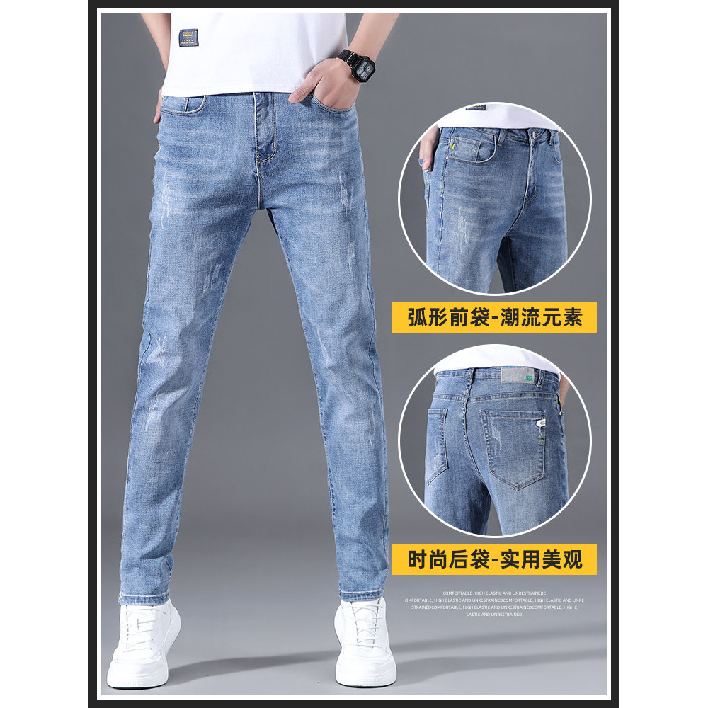 Primavera outono cor clara Street Wear Jeans masculino 2026 novo estilo magro-ajuste calças magras versão coreana em lin