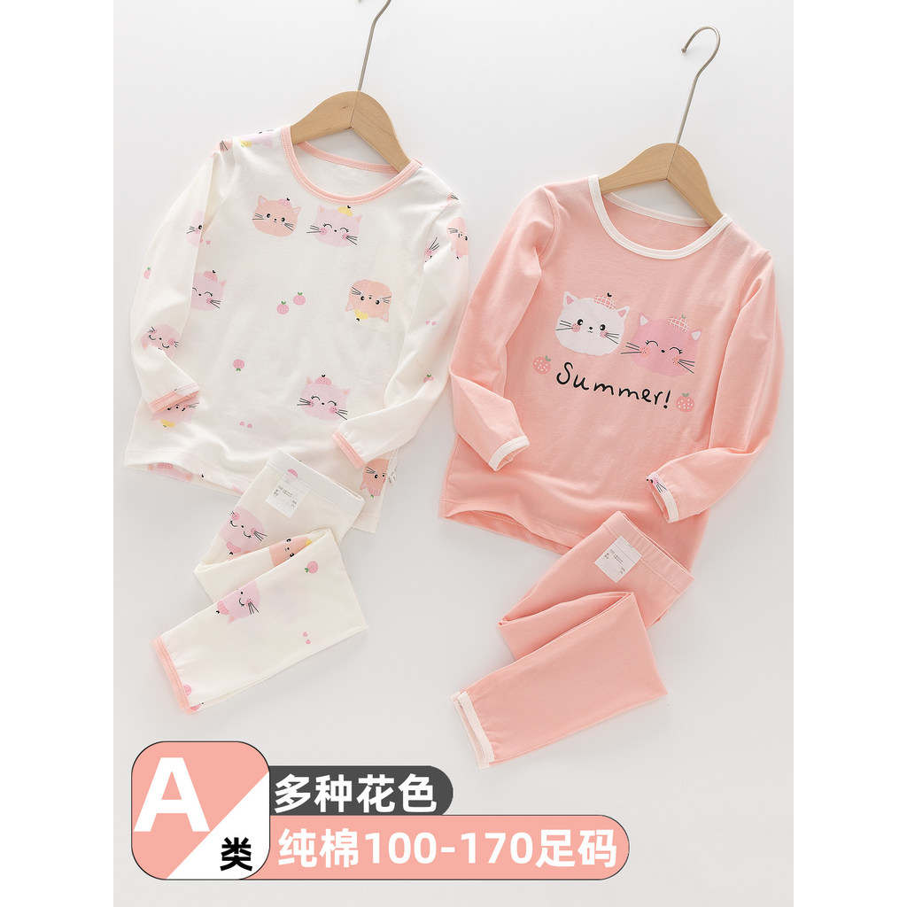 Primavera crianças puro algodão classe a meninas conjunto de roupa interior do bebê fino outono roupas calças compridas 
