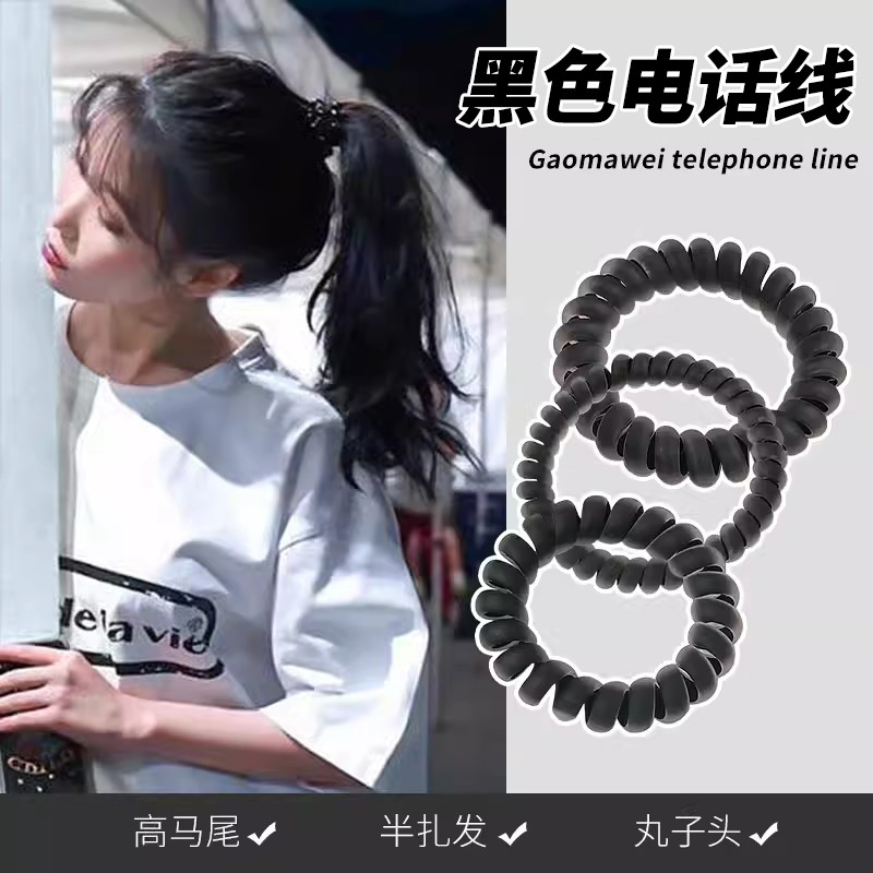 Moda preto linha telefônica anel de cabelo cocar alta elasticidade durável rabo de cavalo laço de borracha de cabelo cor
