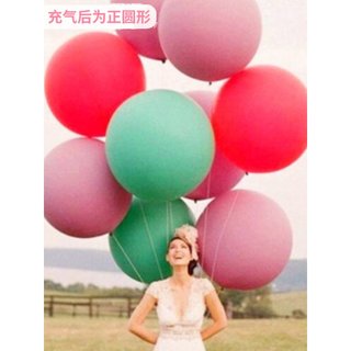 Grande fosco 120cm látex engrossado balão pele feliz aniversário decorações de festa cena Layout balão à prova de explos