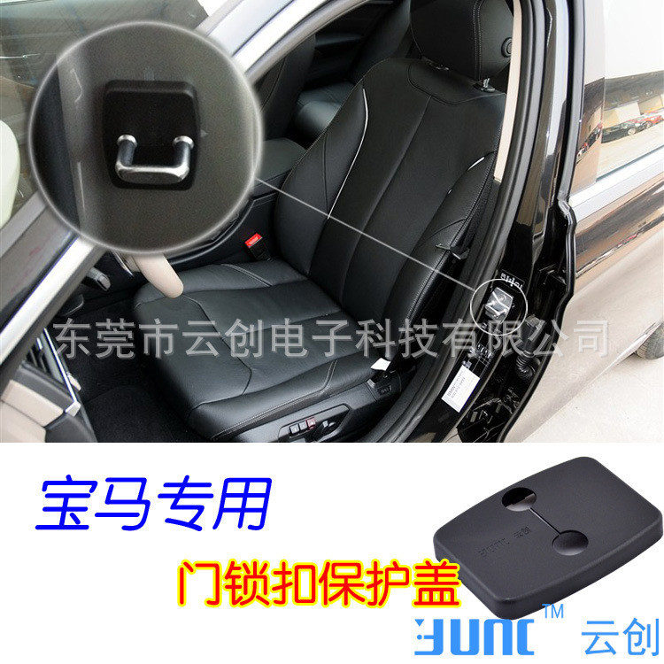 Adequado para bmw/BMW13 estilos frente 7 série 12 anos frente bmw/fechadura da porta capa protetora decorativa alta qual
